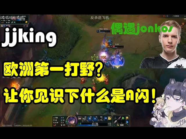 国服剑姬一秒四破越塔强杀wunder惊呆老外,弹幕全在刷慢动作回放!